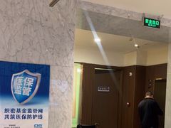 -南京君和堂中医门诊部