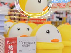 -永辉超市(大西洋银泰城店)