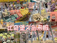 -KKV(深圳kk one 店)