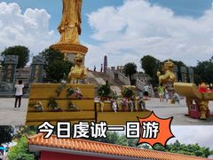 -广州莲花山旅游区