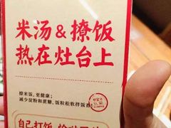 -田小狗的饭店(碧桂园店)