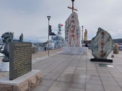 -中华人民共和国水准零点