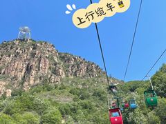 -京东石林峡风景区