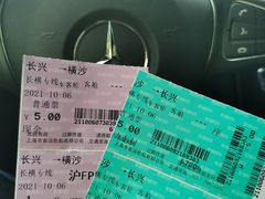 -长兴对江渡客运站