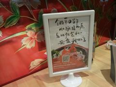 -菊上日式料理(蚌埠银泰店)