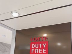 -乐天免税店(明洞店)