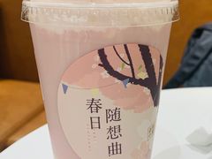 樱花宝藏茶-奈雪的茶(新天地广场PRO店)