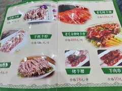 -老毛手抓·国家非遗·盐池滩羊(宁夏总店)