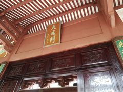 -三水森林公园