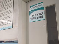 -首都医科大学附属北京同仁医院(西区)