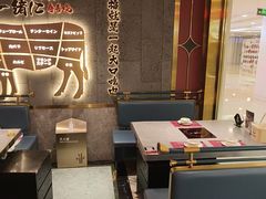 -一绪に寿喜烧(虹悦城店)