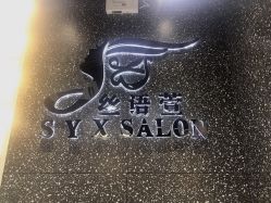 -丝语萱形象