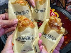 -探鱼·鲜青椒爽麻烤鱼(正佳广场店)