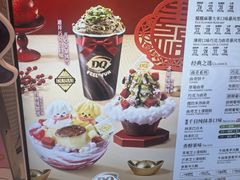 -DQ·蛋糕·冰淇淋(金鹰天地店)