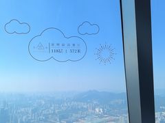 -傲廬·云端餐厅·深圳柏悦酒店
