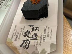 -tea’stone(新天地店)