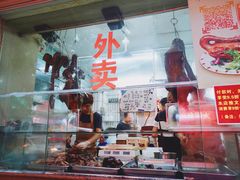 门面-乌文新澄海卤鹅店