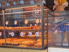 -原麦山丘(望京小街店)