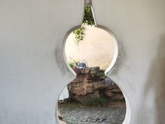 -沧浪亭