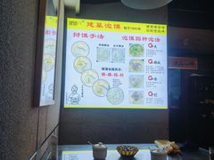 -建基泡馍·西安老字号·清真(永宁店)