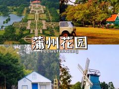 -南沙蒲洲花园
