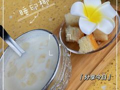 -啰啰冰屋(景洪总店)