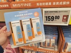 -盒马X会员店(王府井奥莱UP TOWN店)