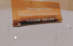 -紫御国际抗衰ZOE ANTI AGING
