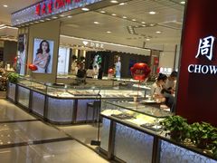 -开元商城(西旺店)