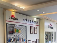 -车艺佳龙膜隐形车衣汽车贴膜(宝山丰宝店)