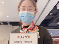 -便宜坊烤鸭店(科创店)