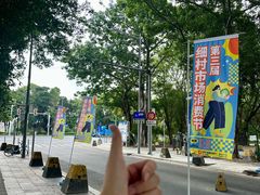 -细村农贸综合市场