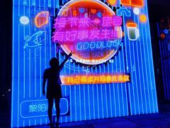 -黎阳老街