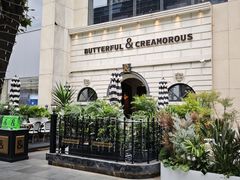 -BUTTERFUL&CREAMOROUS 黄油与面包(万象城店)