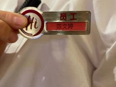 -海底捞火锅(壹悦城店)