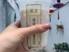 招牌大王鲜榨椰奶-眞宗·椰汁是大王(小娄巷店)