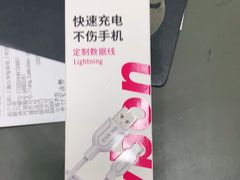 -百邦苹果官方授权维修(文景大厦店)