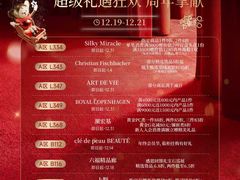 -深圳湾万象城(南山店)