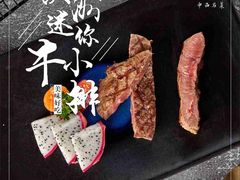 -中西名菜(增城万达广场店)