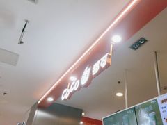 -CoCo都可(新太阳宫店)