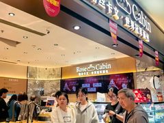 -露丝卡文•世界冠军面包(乐峰广场店)
