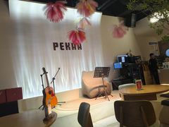 -Pekaa啤咖食肆Coffee&Bistro