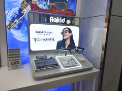 -世纪大明眼镜·林德伯格·蔡司官方授权店(武昌旗舰店)