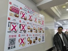 -珍妮曲奇聪明小熊(上环店)