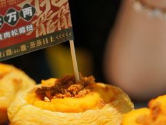 -禄运茶居·手工点心(恒宝广场店)