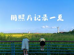 -宝岩生态观光园