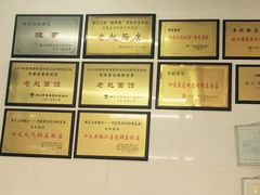 -老赵面店(大西路店)