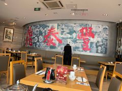 大堂-鼎泰丰(嘉年华•海信广场VILLAGE店)