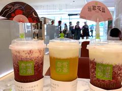 -奈雪的茶(花城汇中区PRO店)