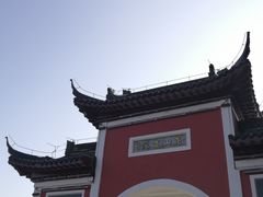 -句容茅山景区